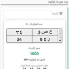 تم البيع