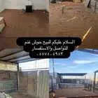 للبيع شبك غنم