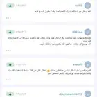 حذف اسماء النمبربوك