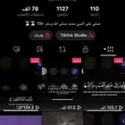 حساب تيك توك للبيع