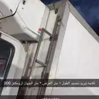 للبيع ثلاجه تبريد تجميد