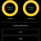 اشتراك بودي ماستر