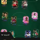 حساب فيفا للبيع