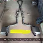 كت باك كورسا