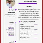كل الحراج