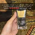 بخورات جملة
