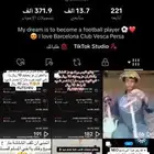 حساب تيك توك للبيع