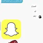 فك باند سناب