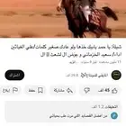 طير روز جوز منتج