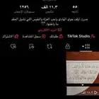 حساب تيك توك للبيع