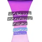 طاولات مضيئة استيج مضيئ ليزرات بيمات بيم سيتي كلر بار ليد
