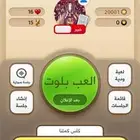 حساب كملنا خبير