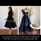 فساتين سهره