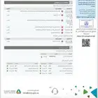 مكينه شاص قير سليم لايتواصل معي غير الجاد فقطGMC 2011