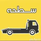 سطحه برودان الرين المزحميه الرياض