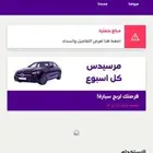 رقم مميز اخره 511