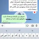 مدربة قيادة اصلك لي مكانك من الصفر للاحتراف من 4-5 ايام
