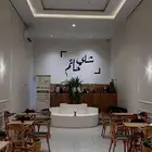 محل شاي لتقبيل