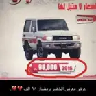 مطلوب ربع مدون مكينه المديل 8 9 10