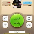 حساب كملنا نابغه