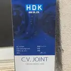 راس عكس جيب ربع