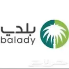 تكرير فني فوري شهادة تركيب كاميرات