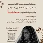 تصميم اعلان سناب شات ب 80 ريال احترافي جد ا