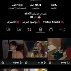 حساب تيك توك للبيع