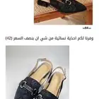 أحذية نسائية