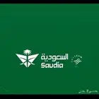 تذكرة طيران