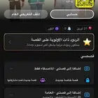 يوزر سناب للبيع