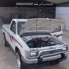 هايلقس موديل 98