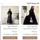 مصمم ومنشى مواقع الكترونيه على منصه سله ورد