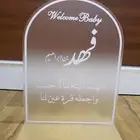 ستاند اكرليك مولود