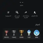 ايدي سوني نظيف