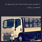 دنه للتوصيل لجميع مناطق المملكة