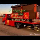 سطحها هيدروليك