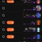 ترجيع ستريك او فتح الستريك