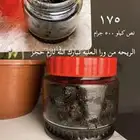 بخور