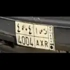 لوحة 4004