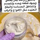 كريم حب الشباب