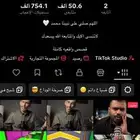 حساب تيك توك ضارب اكسبلور فيه فوق ال 50 الف متابع