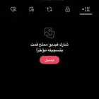 يوزر رمز ل قبيلة مطير 305