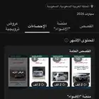 سناب للبيع فيه حدود 10 الف متابع