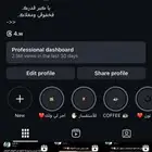 ثلاثي شبه ثنائي انستا