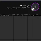 حسااب سناب شات