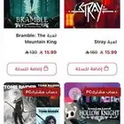 طريقه متجر العاب ستيم مع حسابات جاهزة