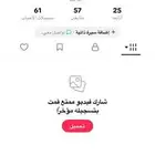 حساب تيك توك يوزر مميز جدا