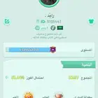 ايدي يلا لودو