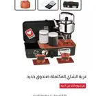 صندوق عزبه حديد مع الاغراض 120 ريال فقط